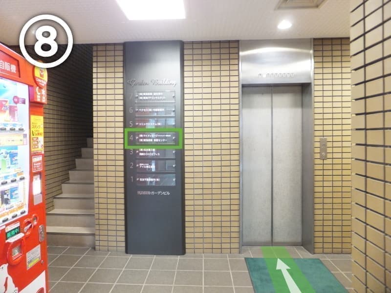 会場への案内⑧