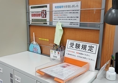 会場受付
